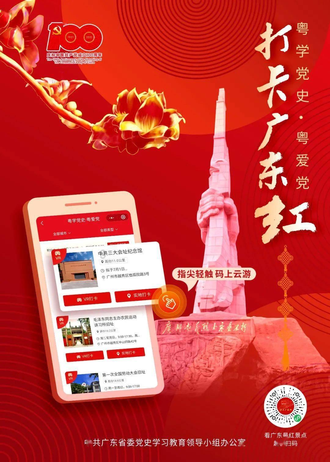 东体：足协正在遴选世预赛主场 扬帅貌似已失去部分队员信任